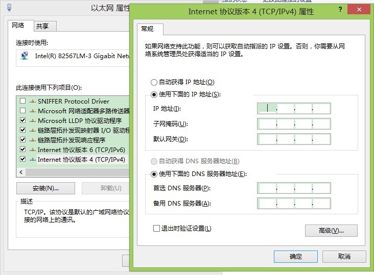 電腦維護
