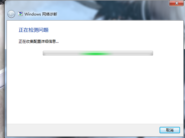 電腦維護(hù)