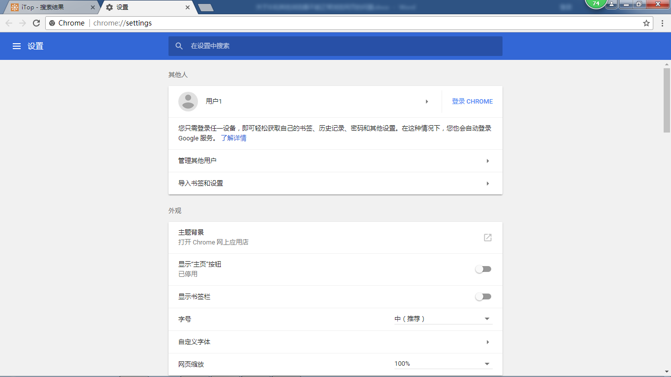 電腦維護(hù)
