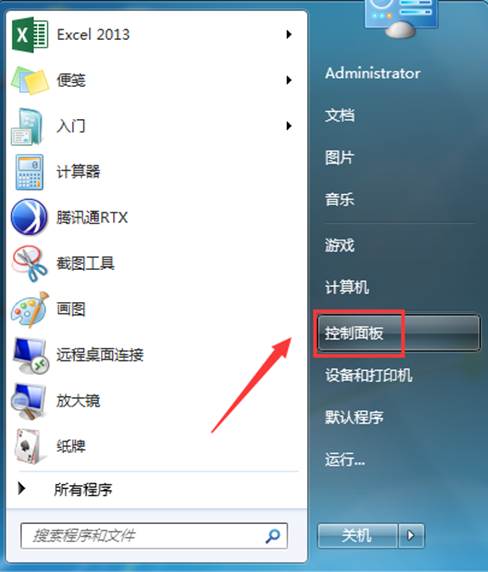 電腦維護(hù)