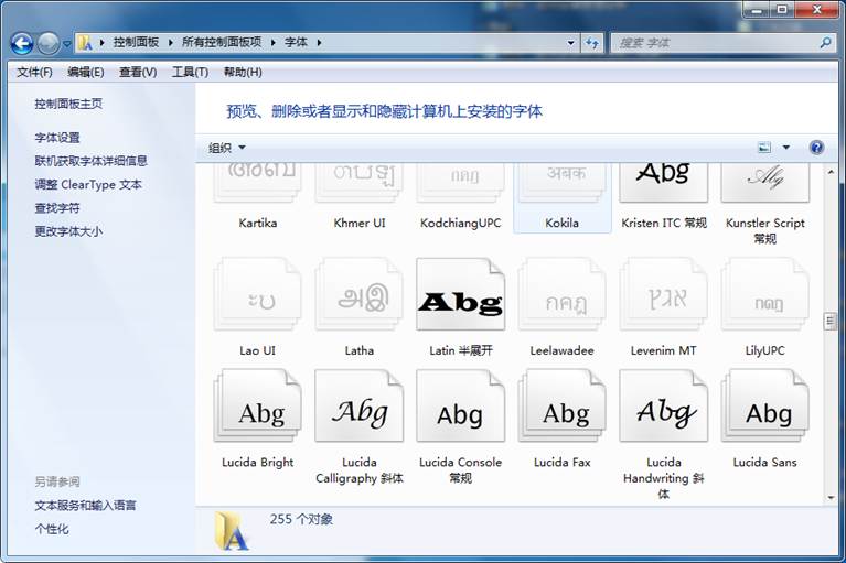 電腦維護(hù)