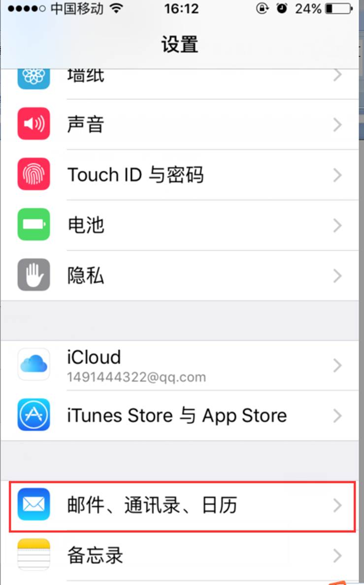it運維