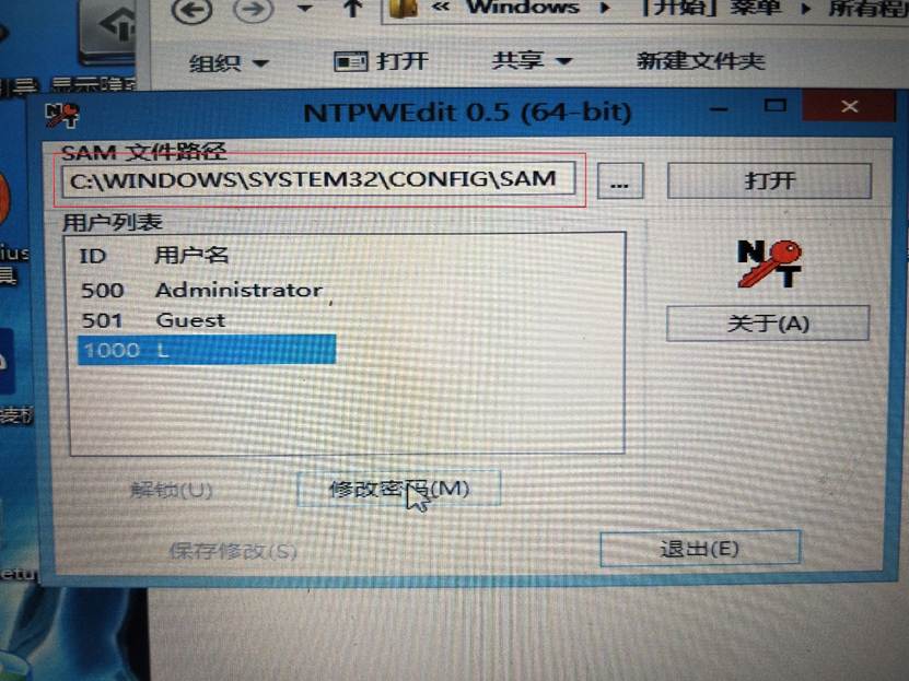 it運維