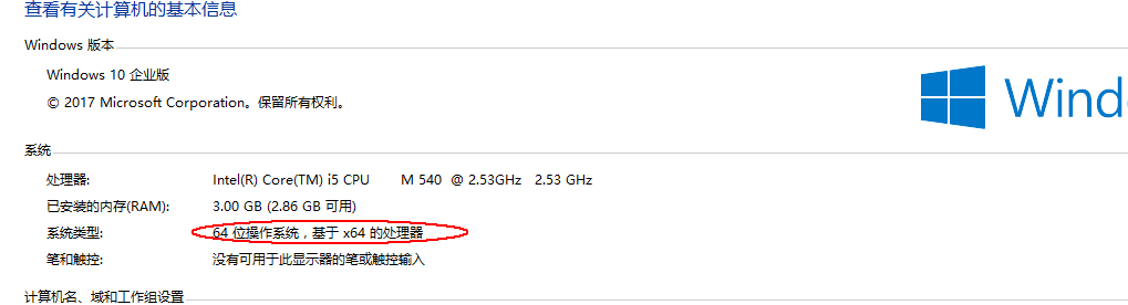 電腦維護