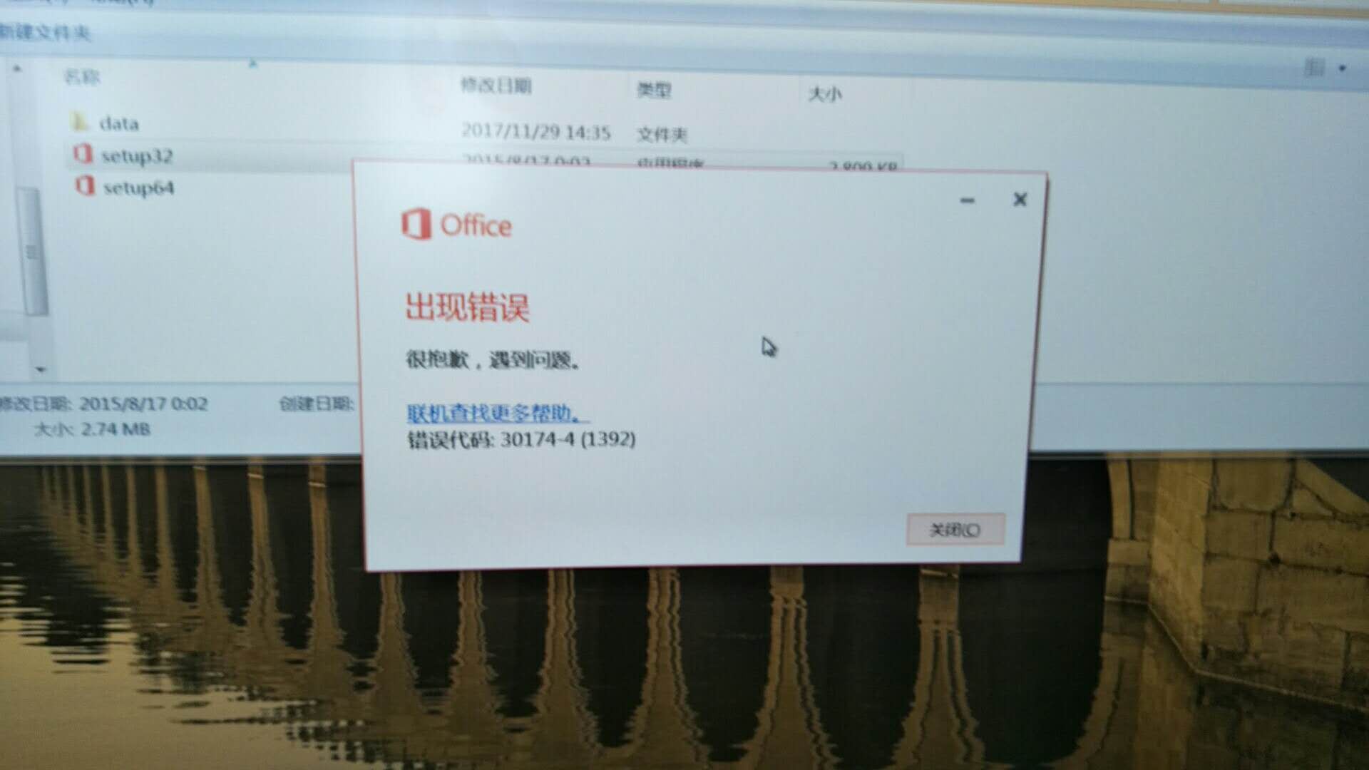 電腦維護