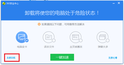 電腦維護(hù)
