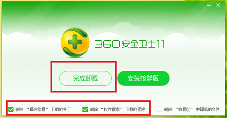 電腦維護(hù)