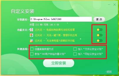 電腦維護(hù)