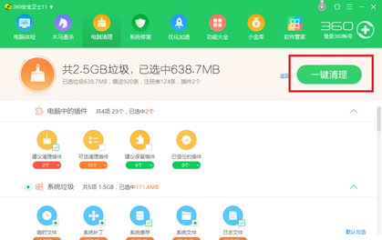 電腦維護(hù)