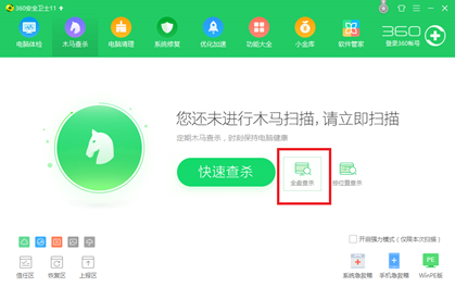 電腦維護(hù)