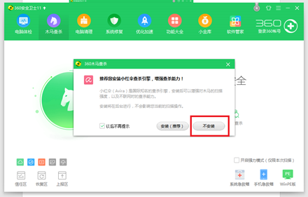 電腦維護(hù)