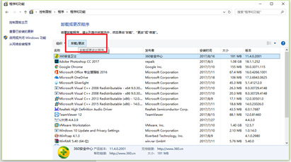 電腦維護(hù)
