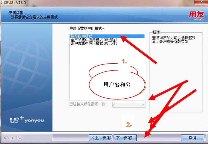 it運維