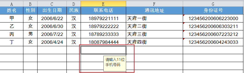 電腦維護(hù)常識