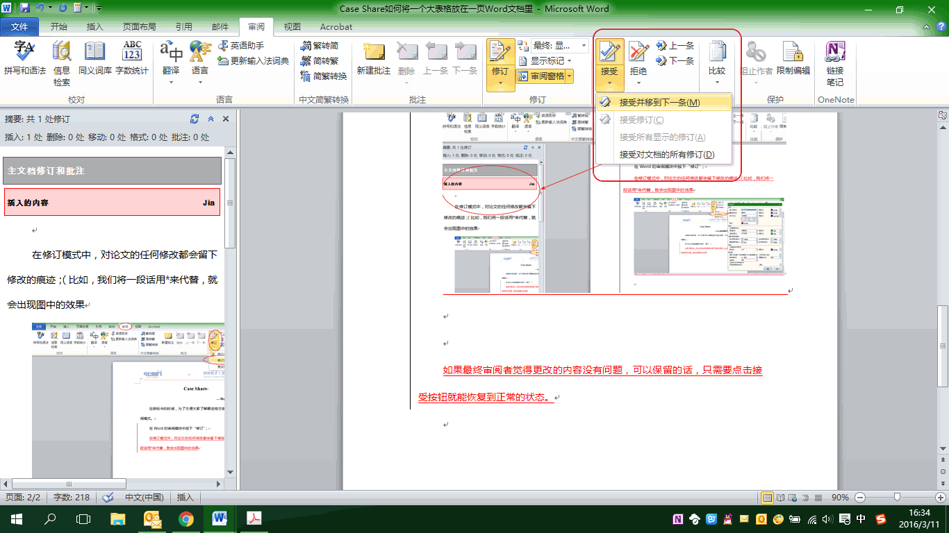 it運(yùn)維服務(wù)