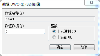 怎樣通過注冊表禁用USB口和解封USB口