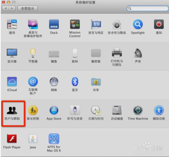 電腦維護
