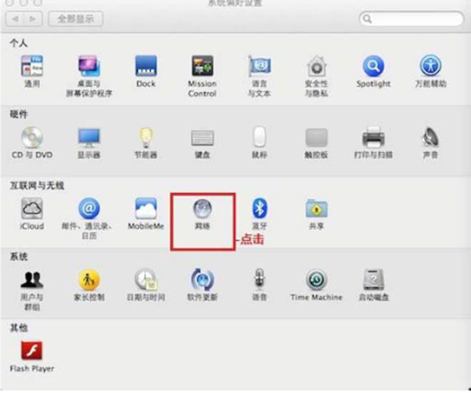 電腦維護