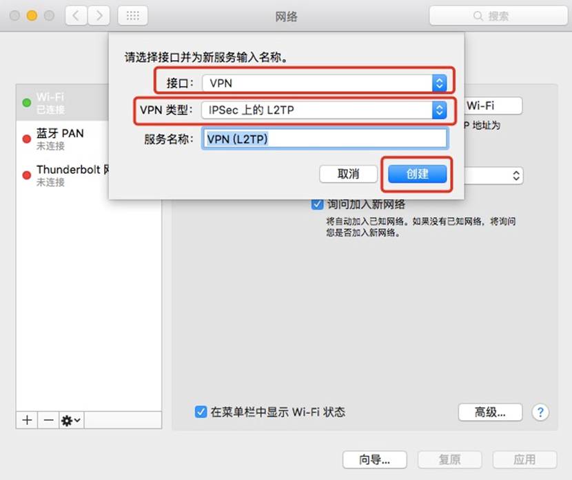 電腦維護