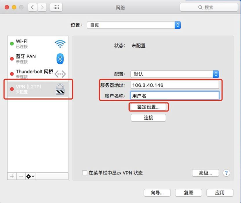 電腦維護