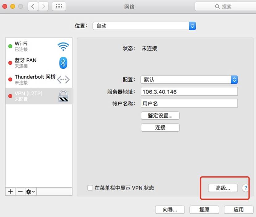 電腦維護