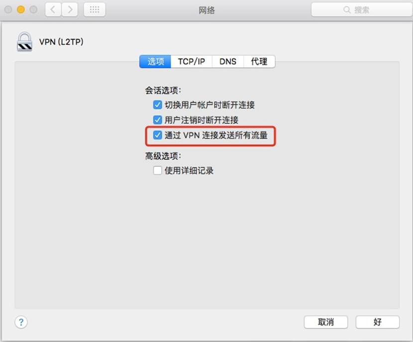 電腦維護