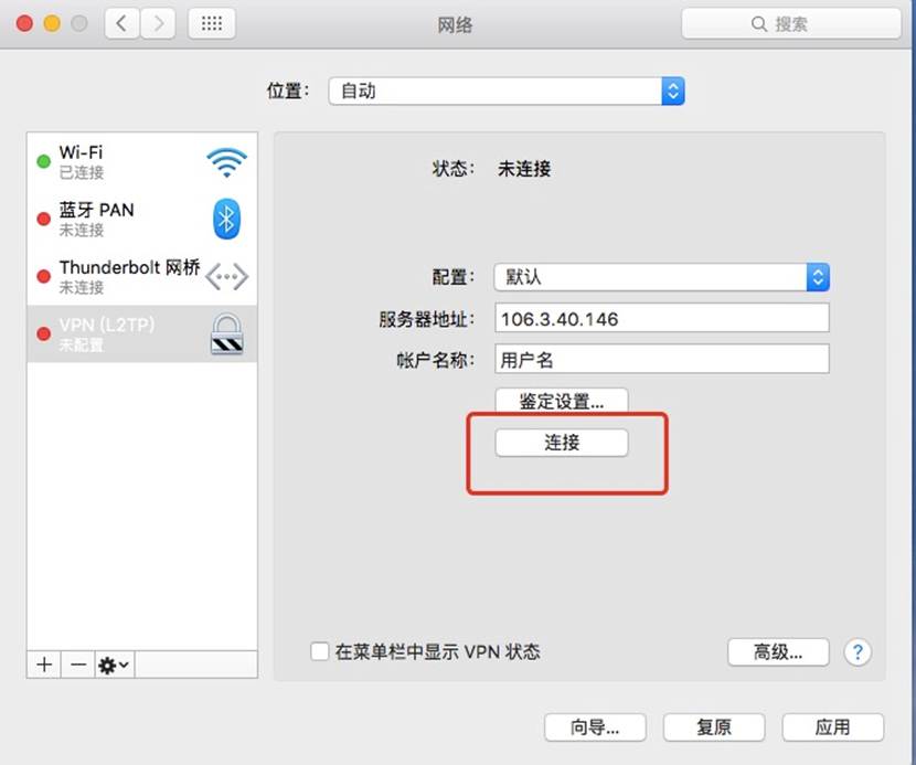 電腦維護