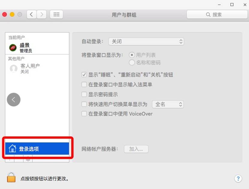 電腦維護