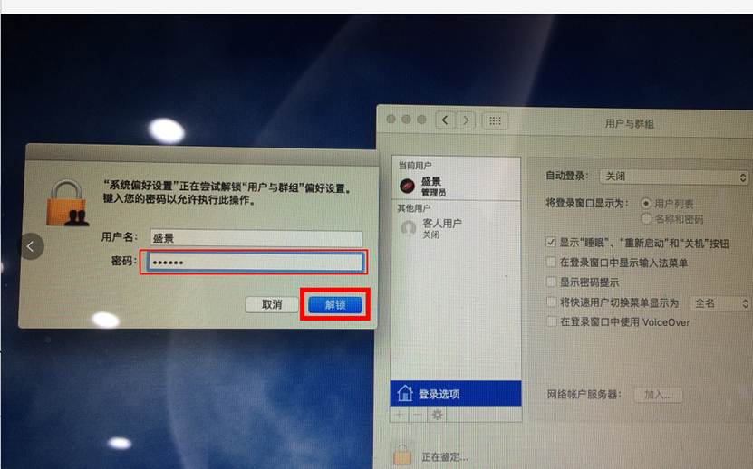 電腦維護