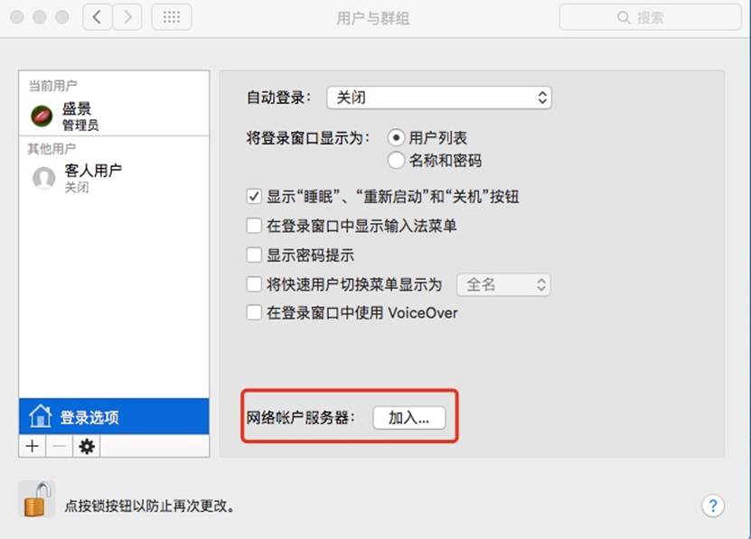 電腦維護