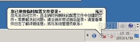 it運(yùn)維