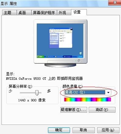 電腦維護(hù)