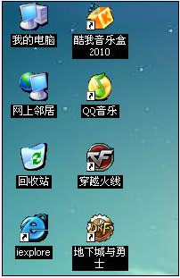 電腦維護(hù)