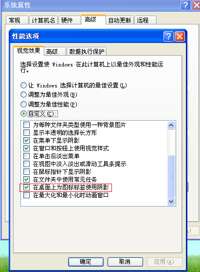 電腦維護(hù)