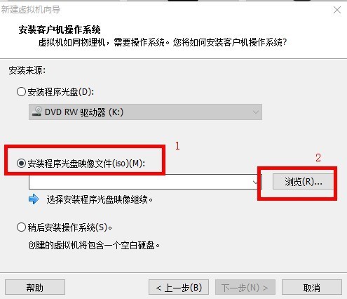 虛擬機安裝教程