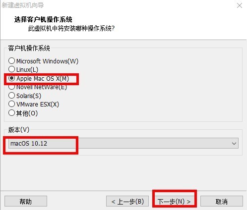 虛擬機安裝教程