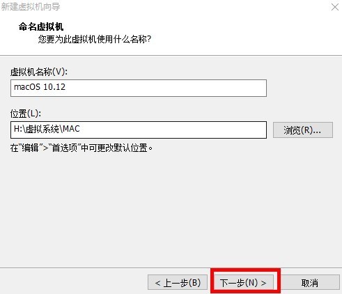 虛擬機安裝教程