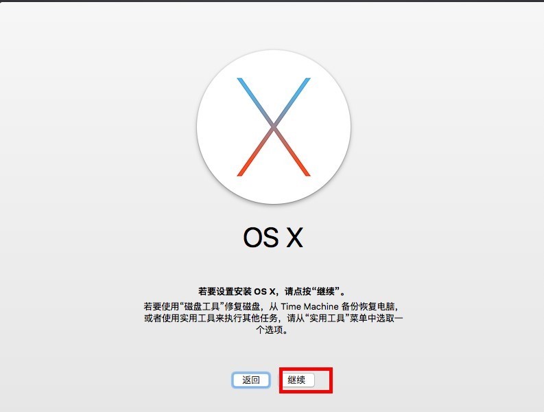 虛擬機安裝教程