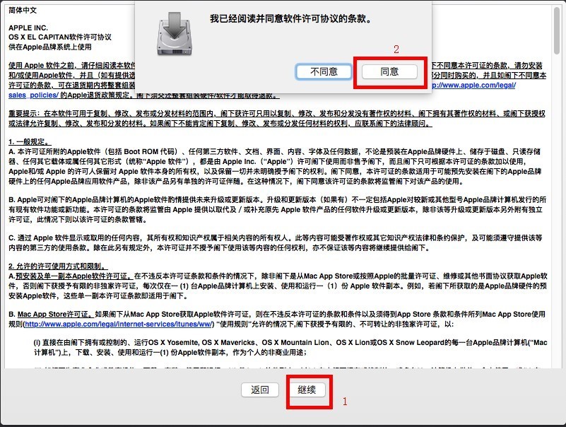 虛擬機安裝教程