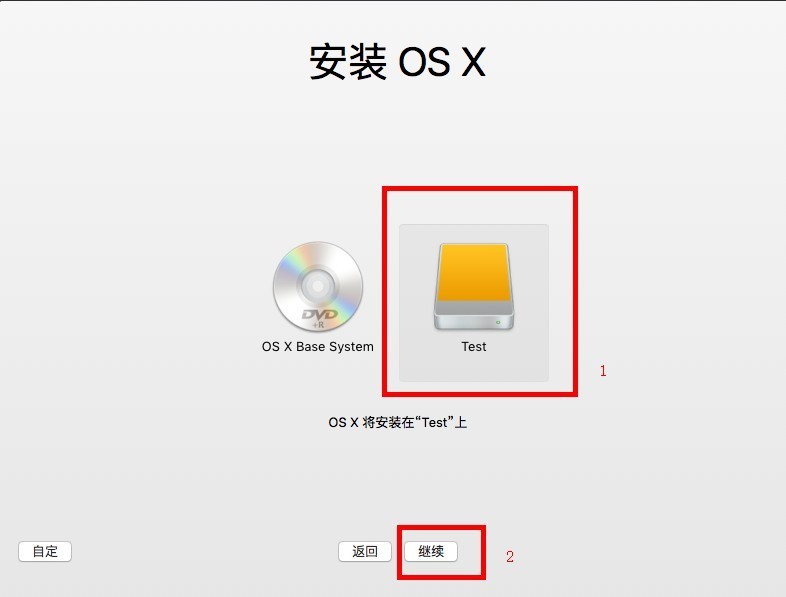虛擬機安裝教程