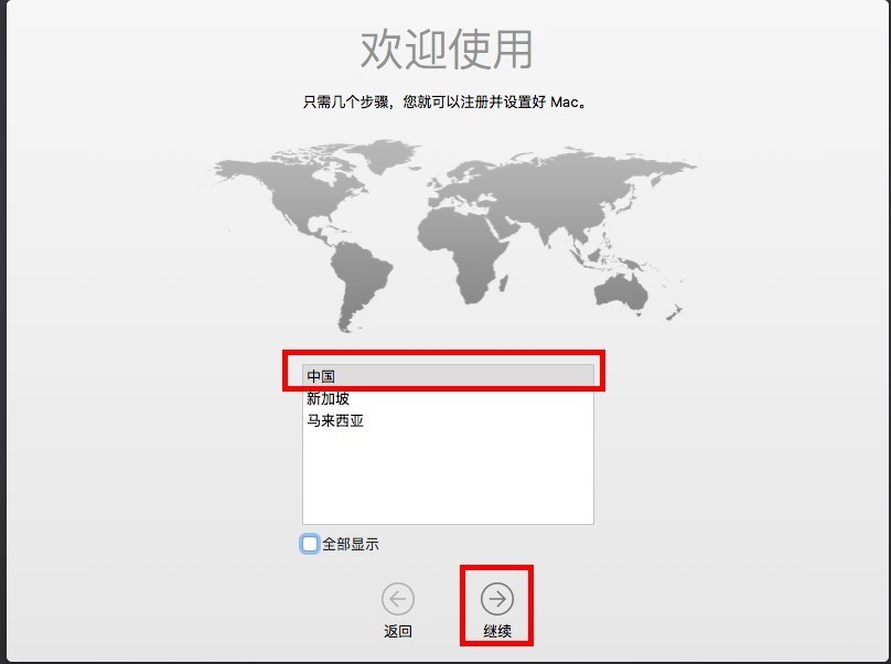 虛擬機安裝教程
