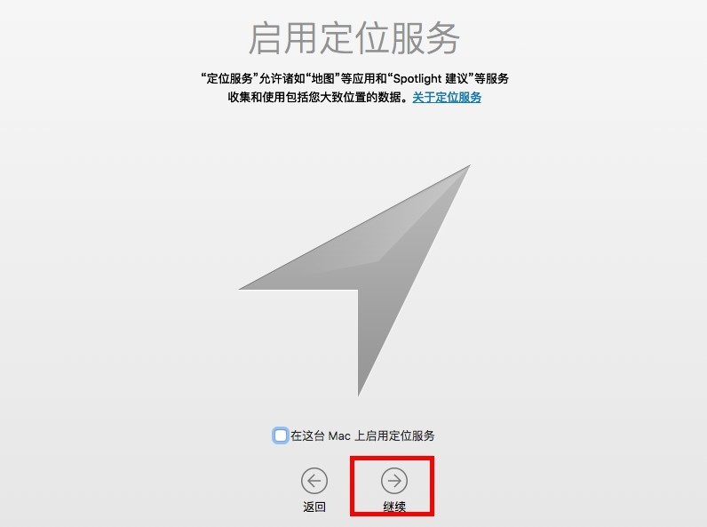 虛擬機安裝教程