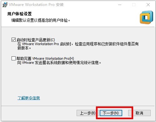 虛擬機安裝