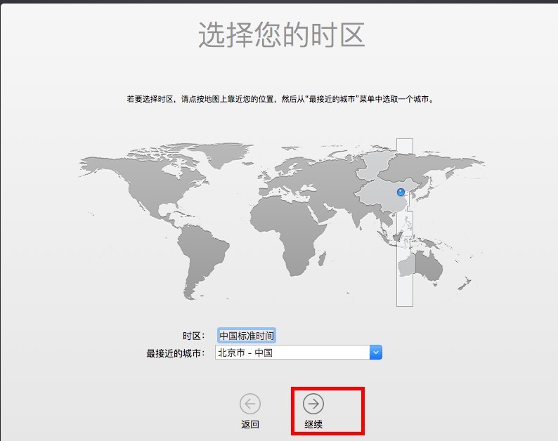 虛擬機安裝教程