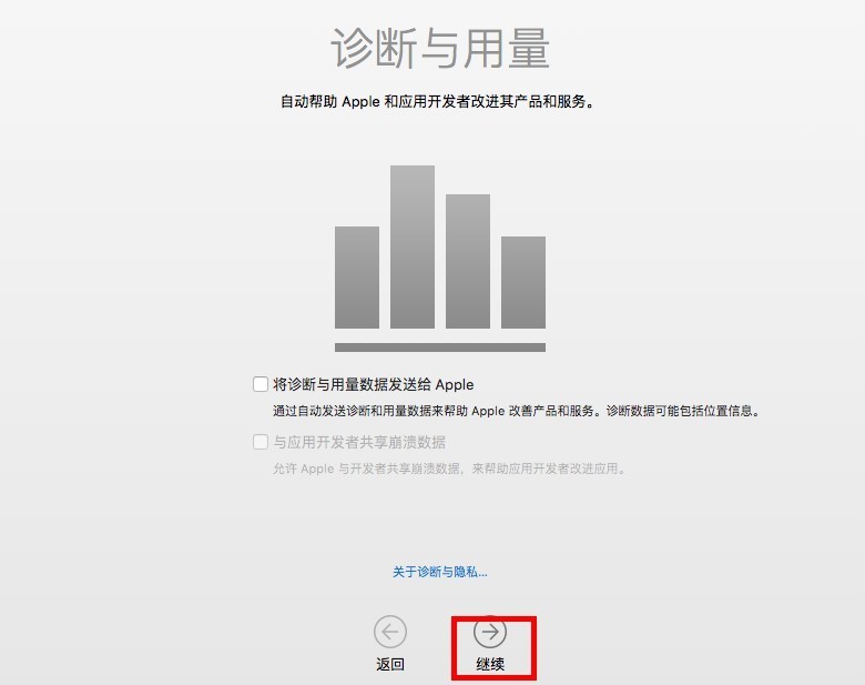 虛擬機安裝教程