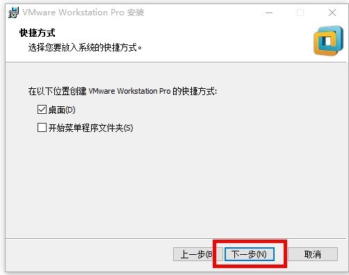 虛擬機安裝教程