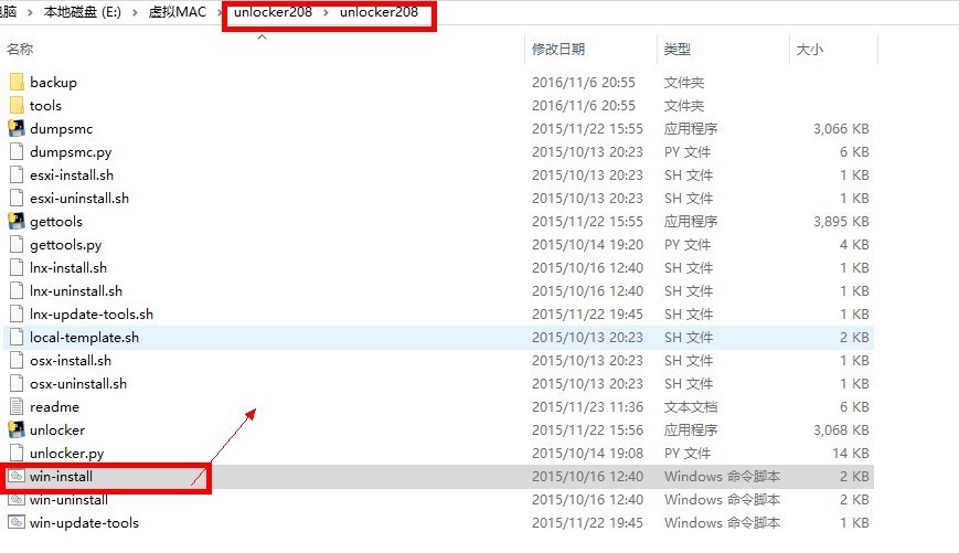 虛擬機安裝教程
