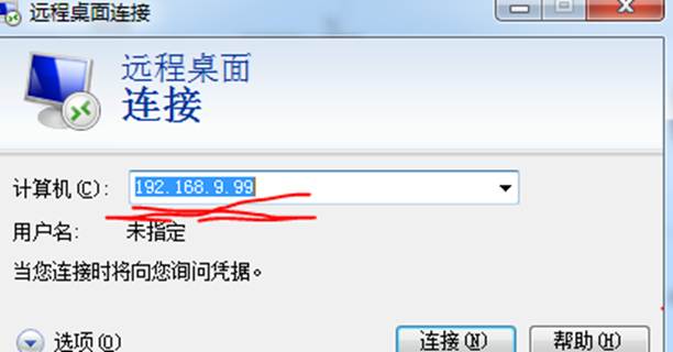 it運(yùn)維