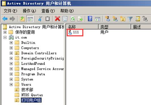 it運維