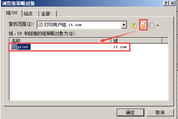 it運維